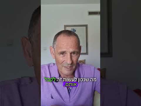 איך לעצור לופ רגשי שלילי, איך לצאת מסחף רגשי שתוקע הצלחה | אינטליגנציה רגשית, ניהול המחשבות, אפר