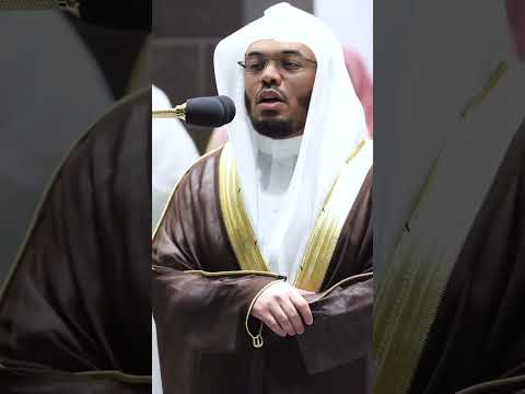 فلا تغرنكم الحياة الدنيا ولا يغرنكم بالله الغرور تلاوة بتحبير خاشع للشيخ ياسر الدوسري رمضان 1443ه