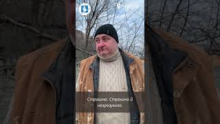 Житель Чугуєва розповів про обстріл 15 лютого.