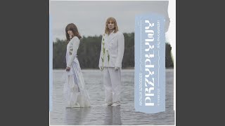 Przypływy (feat. Ralph Kaminski)