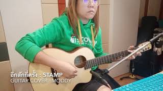 อีกสักกี่ครั้ง STAMP : Guitar Cover ModdY