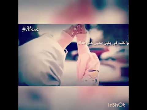 اغنية في حماك ربي غايتي رضاك