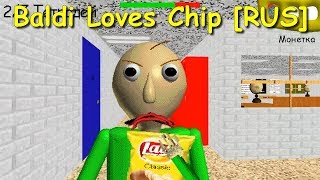 Baldi Loves Chip [RUS] - Baldi's Basics V1.4.3 Mod