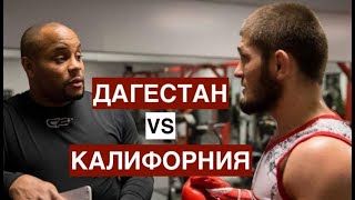 Хабиб и Кормье выясняют кто кого: Дагестан или Калифорния