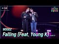 [가로] WOODZ - Falling (Feat. Young K) (미발매 곡) [더 시즌즈-10CM의 쓰담쓰담] | KBS 250926 방송