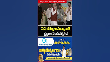 నేడు కర్నూలు నంద్యాలలో ప్రధాని మోడీ పర్యటన..CM Chandrababu | PM Modi | Pawan Kalyan | Mahaa News