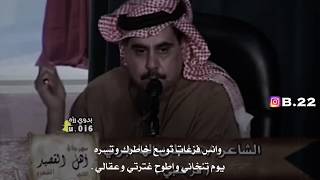 سلطان الهاجري   جر قلبي