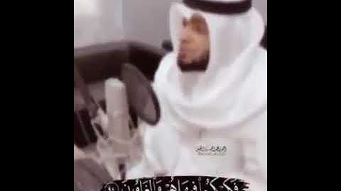 مقطع مؤثر بصوت القارئ احمد النفيس