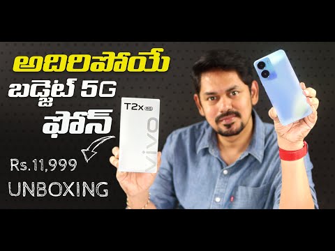ViVO T2X 5G Unboxing & Quick Review: Turbo performance on a budget