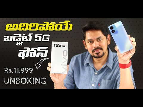 ViVO T2X 5G Unboxing & Quick Review: Turbo performance on a budget🔥