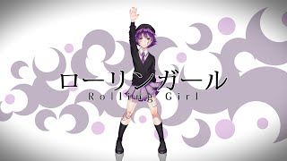 Rolling Girl