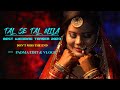 EDIUS CINEMATIC TEASER 2023 | MONALISHA & MALAYA | TAL SE TAL MILA | DOWNLOAD TEASER VIDEO...