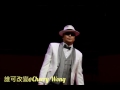 誰可改變@蔡楓華情歌蜜語演唱會20160502@Part2