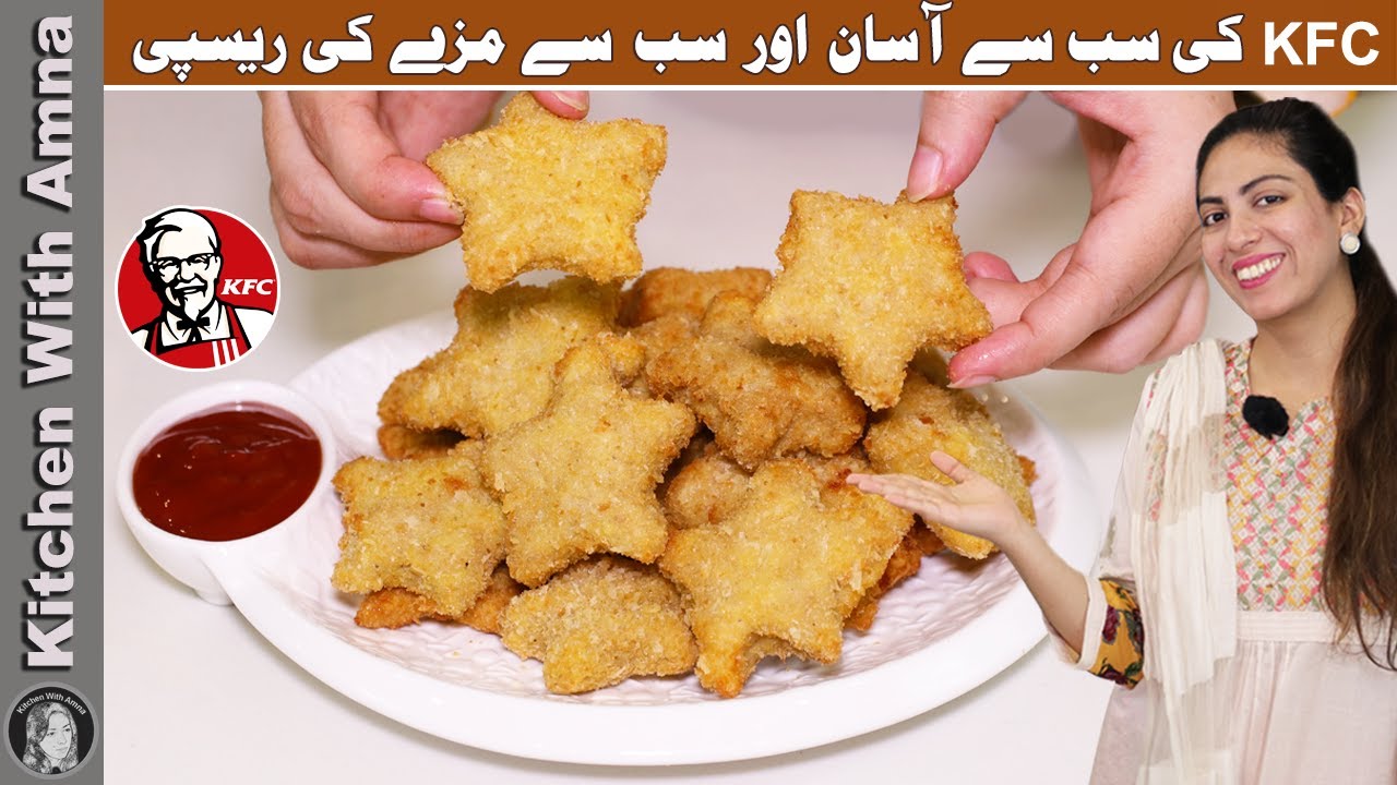 KFC Chicken Nuggets Ki Simple Aur Easy Recipe KFC Style Fried Chicken Kitchen With Amna