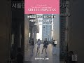 32 Basic Shuffle Dance Steps