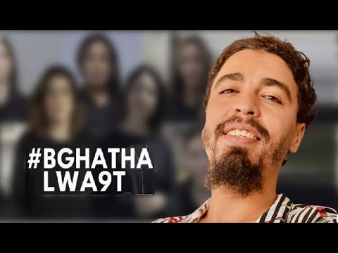 هاشم بسطاوي حملة بغاتها الوقت اللعب الناقص وحقوق ك ارهي الدين الإسلامي