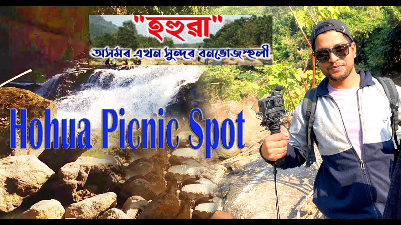 HOHUA PICNIC SPOT ASSAM - MEGHALAYA BORDER | 2026 pro rider pk  Vlogs 