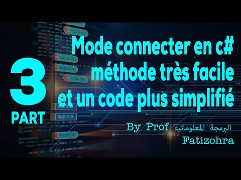 Mode connecter en c# méthode très facile et un code plus simplifié ?
