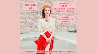 картинка: Маленький онлайн @n_nervno с Кипра