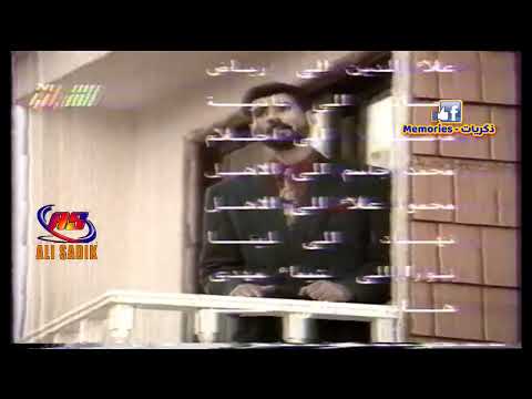 مؤيد الاصيل حبك سحرني 1995 تلفزيون الشباب