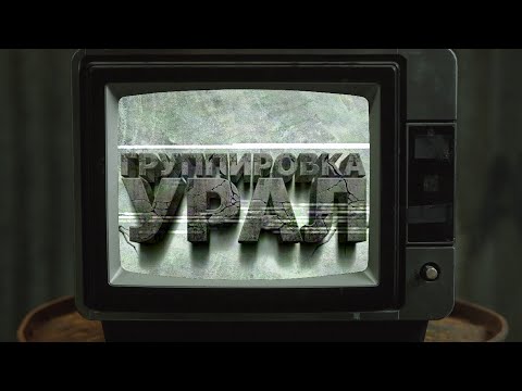 Hardbrooo, Len Asher, ЕРЁМА, Бэд Moby Бро - Уголь и малахит