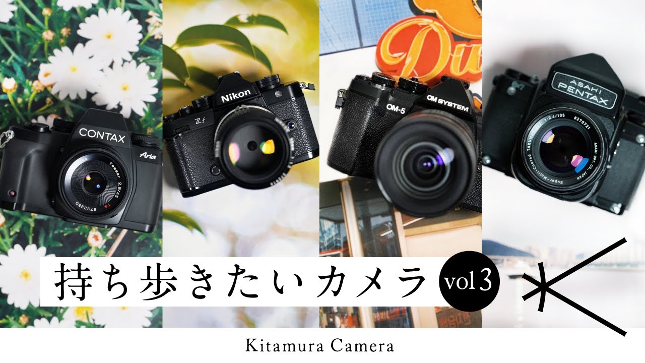 フィルムカメラ　CONTAX Aria （ストロボ付き） 4🎞️📷 CONTAX aria その1 フィルムカメラ｜Ynofilm