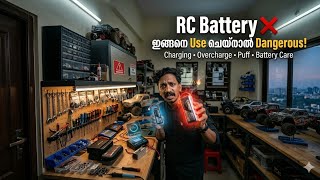 RC Battery എങ്ങനെ Use ചെയ്യണം? 🔥 Complete Malayalam Guide for Beginners