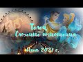 ТЕЛЕЦ ♉ "Подведи черту!"  Сложные отношения. Июнь 2021 г