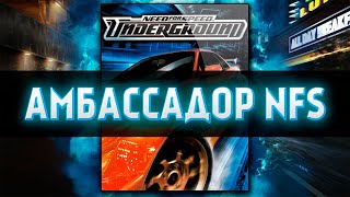 видео: UNDERGROUND ПО ФАКТАМ картинка: UNDERGROUND ПО ФАКТАМ