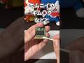 妖怪ウォッチの不具合を探る #shorts #youkaiwatch #妖怪ウォッチ #games