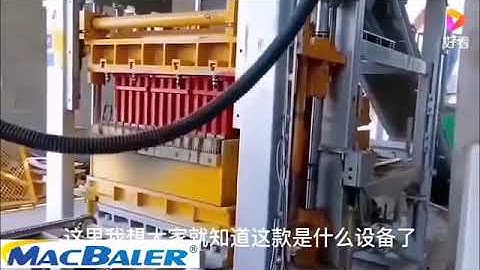 MacBaler-coco peat briquette press for 28pcs