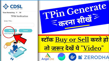 How to Generate TPin in CDSL - tpin for online dis (e-dis) facility angel broking | Tpin generate