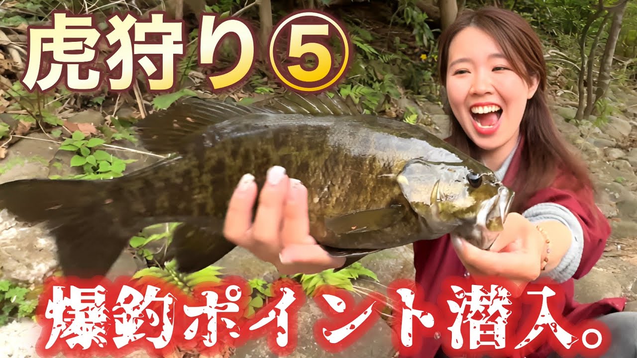 【バス釣り】TEMU縛り！パクリワームVS生き餌。どっちが釣れる？