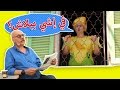 فوزي موزي وتوتي إشي ببلاش Something For Free 