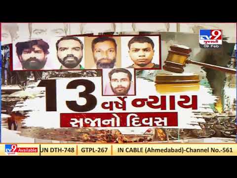 Ahmedabad 2008 Blast case | All Guilty have performed act of terrorism: Prosecution in court | TV9