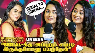 Pandian Stores-ல இரநத வளய வநததகக பன... Kaavya Arivumani Reveals Her Plans