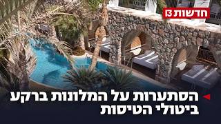 פסח כחול - לבן: הסתערות על המלונות ברקע ביטולי הטיסות