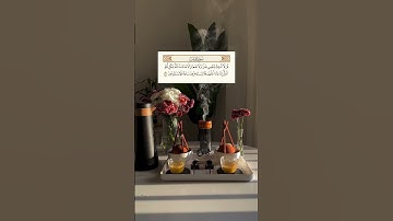 من سورة يونس #حالات_واتس #قرآن #تلاوة_خاشعة #دينيه #islam #quran #اكسبلور #قارئ #محمد_ديبيروف