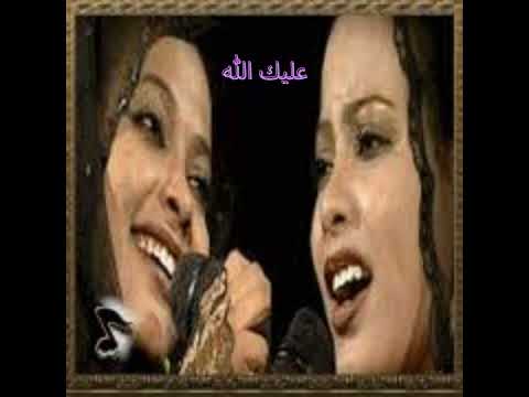 التومات عليك الله