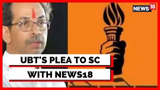 Shiv Sena Symbol News: Uddhav Thackeray's Plea Accessed By News18 | Election Commission | News18