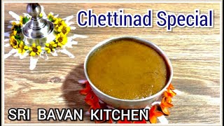 Aadi Kummayam/Chettinad Special Kummayam recipe/ஆடி கும்மாயம் /Aadi Koozh/Aadi Kali/Kummayam recipe