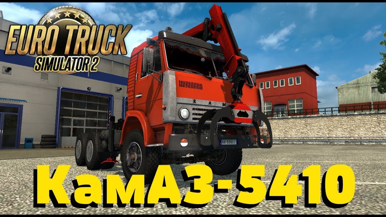 Камаз euro truck simulator