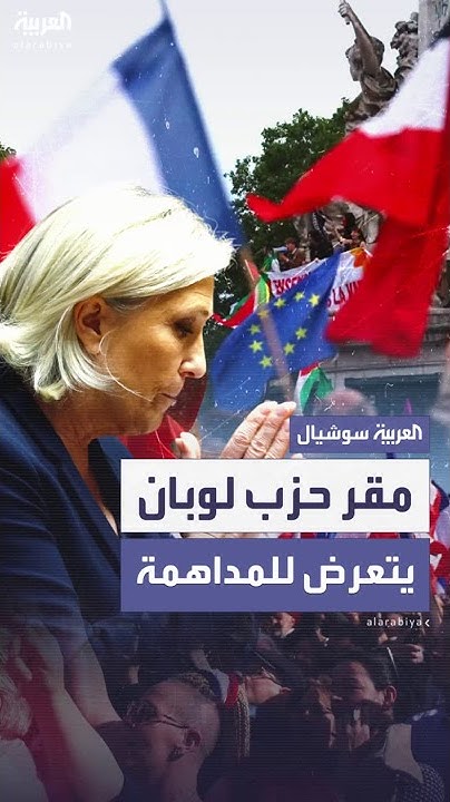            
 - نشر قبل 7 دقيقة
