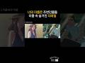 너의이름은 주변 캐릭터의 소름돋는 이름 설정 #너의 이름은