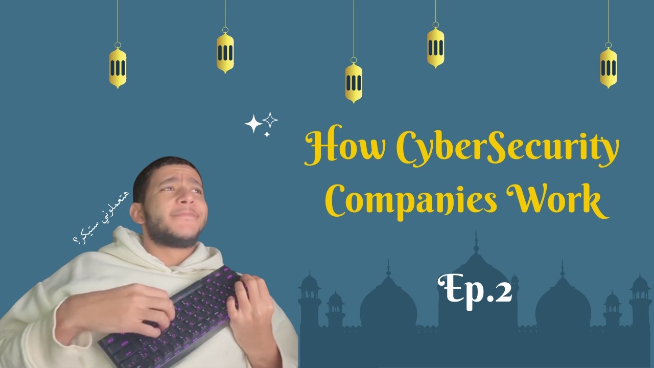 رمضان ٢٦ | حلقة ٢ - تجهيزات ما قبل بداية اختبار الإختراق (فيديو بتوقيت سحوري)