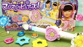 マジマジョピアーズ マジョカルミナ マジョカポルテDX マジョカジュエル付 81i+EelASYL._UF350,350_QL80_.jpg
