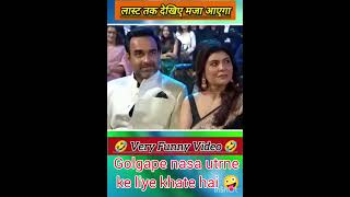 🤪गोलगप्पा नासा उतारने के लिए खाते हैं 🤣#funny #youtubeshorts #comedy