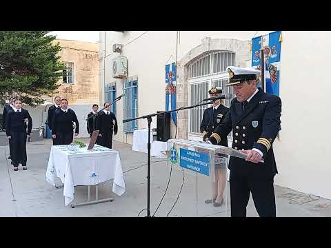 Α. Τελετή υποδοχής πρωτοετών  σπουδαστών στην ΑΕN.-  Ομιλία Διοικητή Γεωργίου Γαλουζή