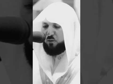 المص 1 كتاب أنزل إليك فلا يكن في صدرك حرج منه لتنذر به وذكرى للمؤمنين 2 ماهر المعيقلي