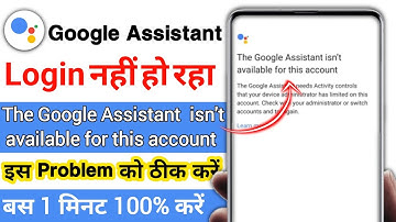 Google Assistant Isn